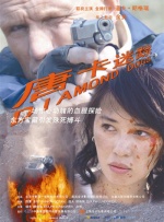 美女无遮挡免费视频网站